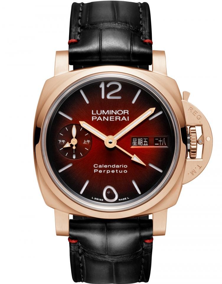 PANERAI PAM01688
