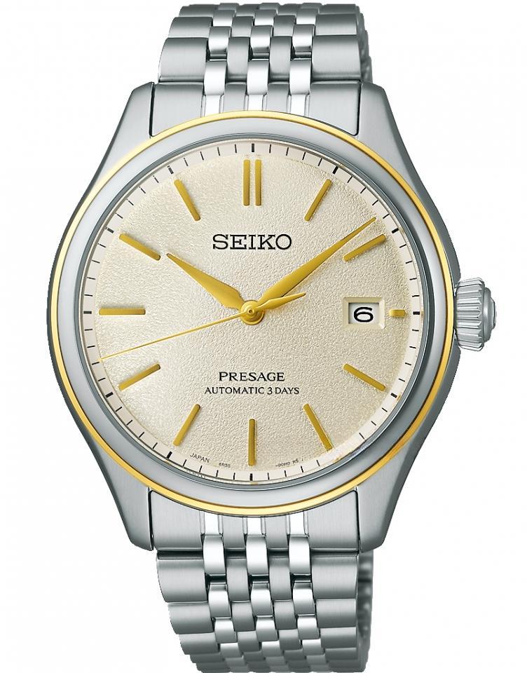 SEIKO SPB480