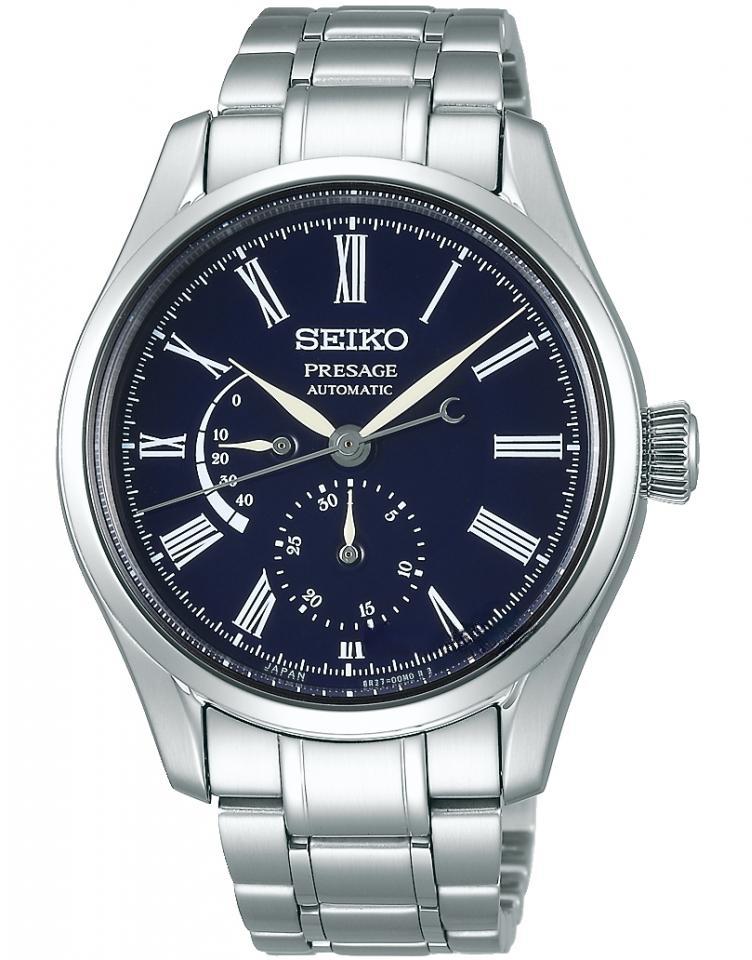 SEIKO