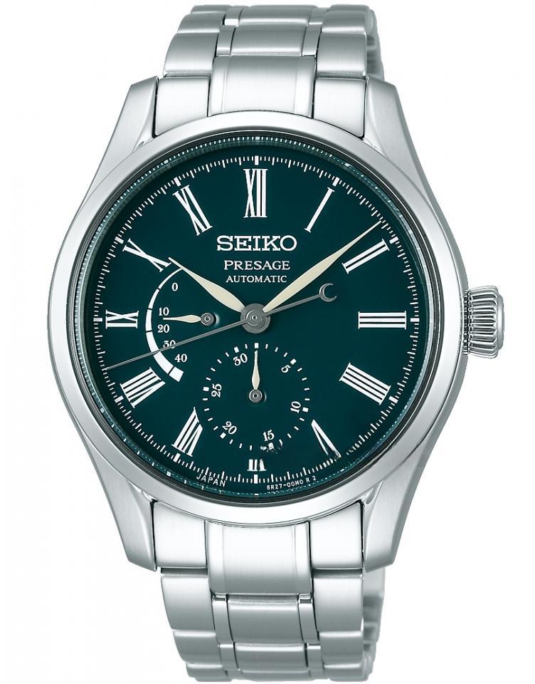 SEIKO